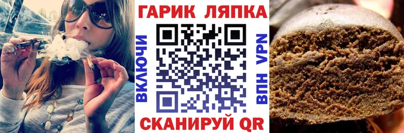 ГАШИШ гашик  Купить  Волжский 