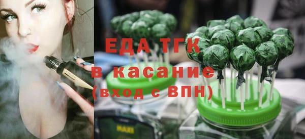 молекула духа Лихославль