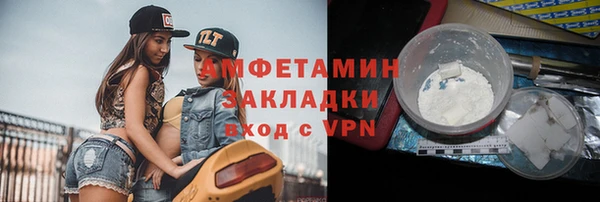первитин Лиски