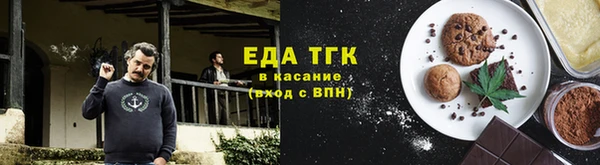 молекула духа Лихославль
