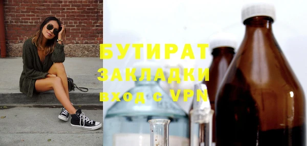 2c-b Ладушкин