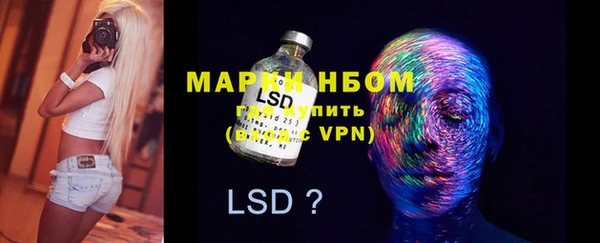 первитин Лиски