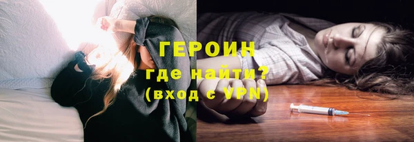 молекула духа Лихославль