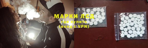 кокаин Лагань