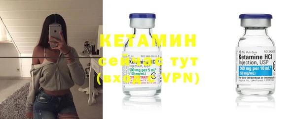 2c-b Ладушкин
