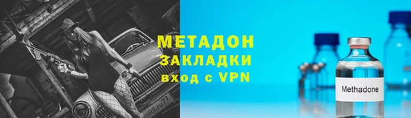 первитин Лиски