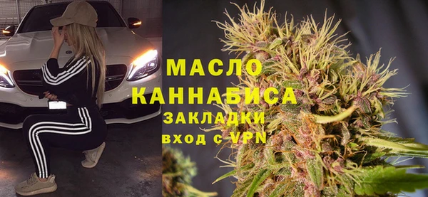 первитин Лиски