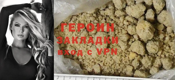 2c-b Ладушкин