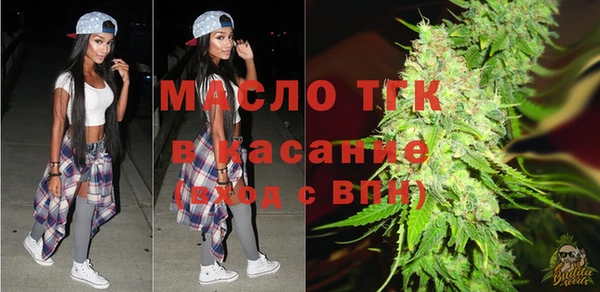 первитин Лиски