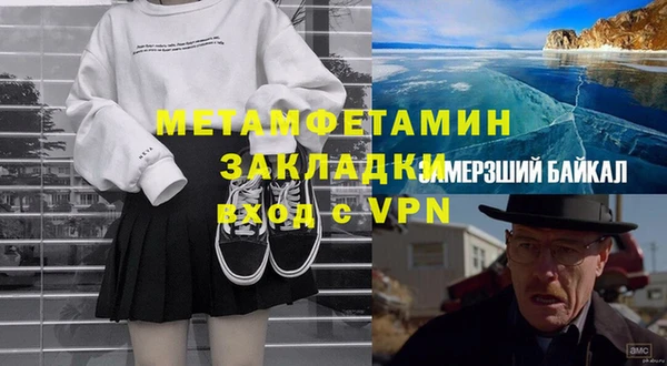 MDMA Premium VHQ Липки