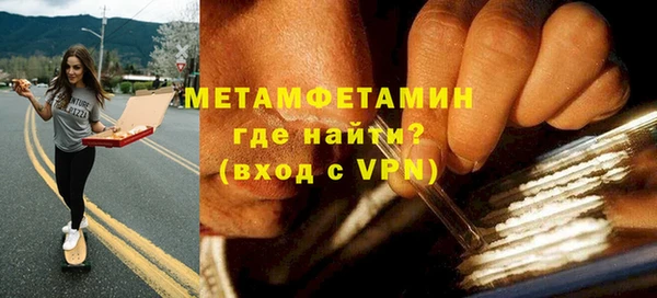 гашик Лабытнанги