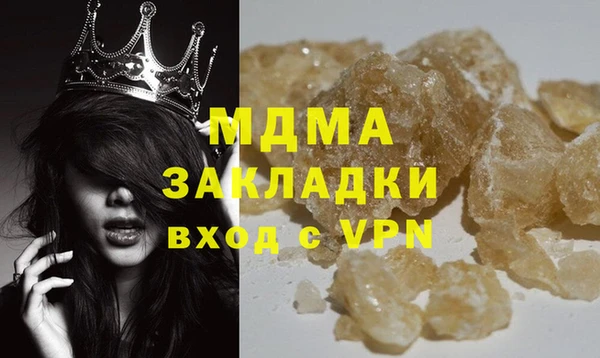 молекула духа Лихославль