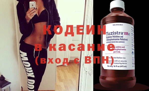 2c-b Ладушкин
