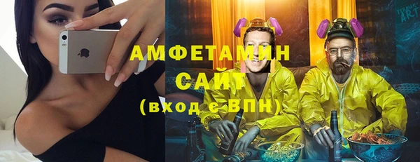 первитин Лиски