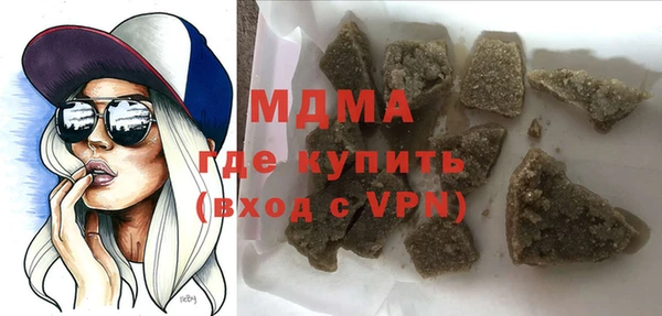 2c-b Ладушкин