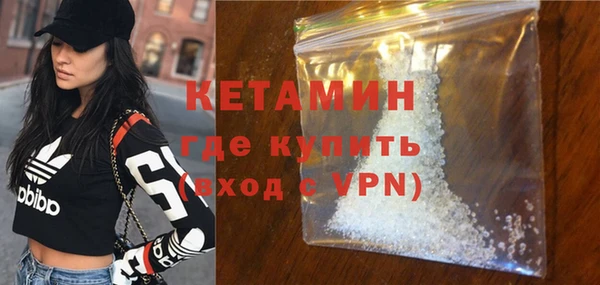 первитин Лиски