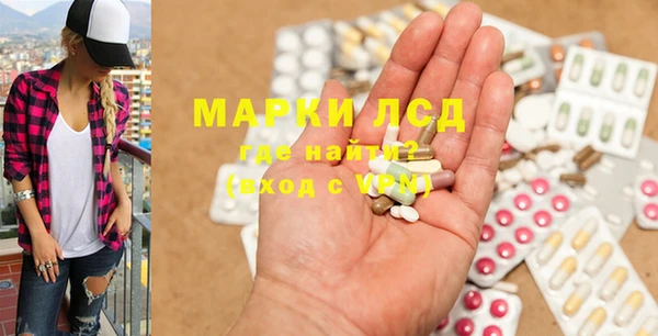 молекула духа Лихославль