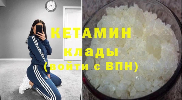 2c-b Ладушкин
