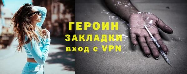 гашик Лабытнанги