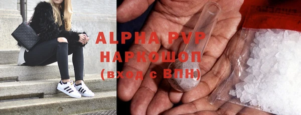 кокаин Лагань