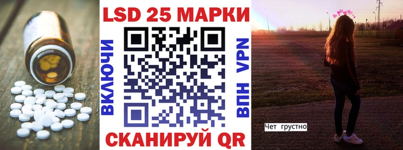 Купить  Волжский  LSD-25 экстази кислота 