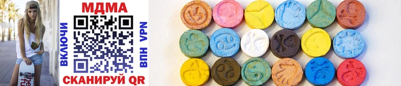 Купить  Волжский  MDMA кристаллы 