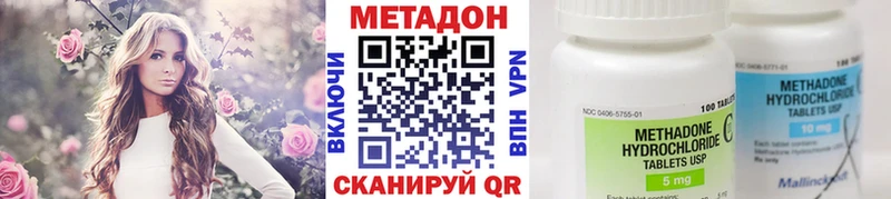 МЕТАДОН белоснежный Купить где Волжский