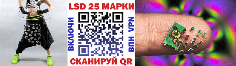 Купить где  Волжский  Марки NBOMe 1,8мг 