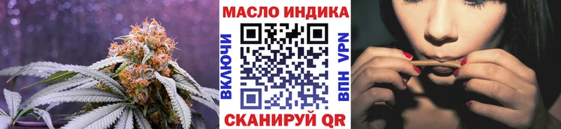 ТГК Wax  Купить закладки  Волжский 
