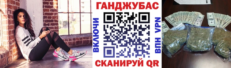 Бошки Шишки Bruce Banner Волжский